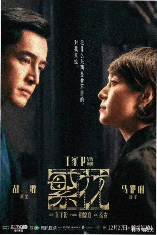 失踪者名单推荐