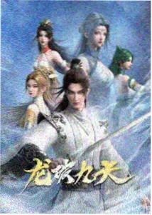 雾都少年动画衍生
