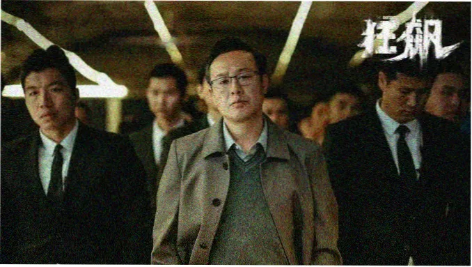 浮城谜事电影完整版高清海报